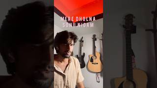Download lagu Mere Dholna3.0 Sonu ji #MereDholnaCover #BollywoodCover #IndianClassics #BollywoodSongs #IndianMusic mp3 Download lagu Mere Dholna3.0 Sonu ji #MereDholnaCover #BollywoodCover #IndianClassics #BollywoodSongs #IndianMusic mp3