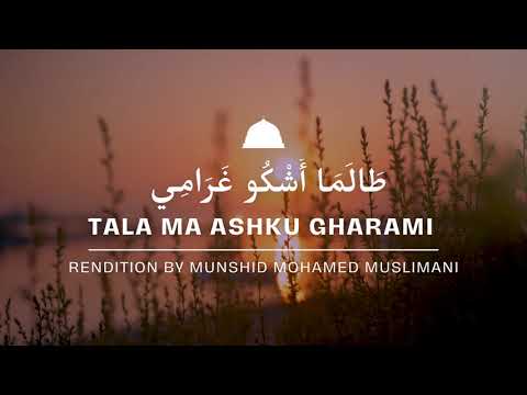 Talama Ashku Gharami