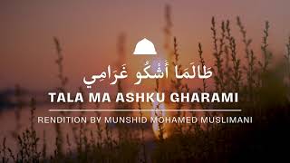 Download lagu Talama Ashku Gharami mp3