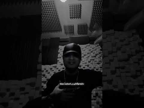 Moein Geo – Ghool (معین ژئو – غول) #shortvideo #shorts #short #trending #hiphop #music #rap — MoeinGeo