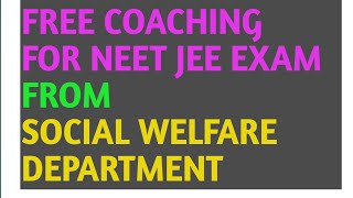 free coaching for NEET JEE long term | free coaching for puc students  | NEET JEE FREE COACHING 2023