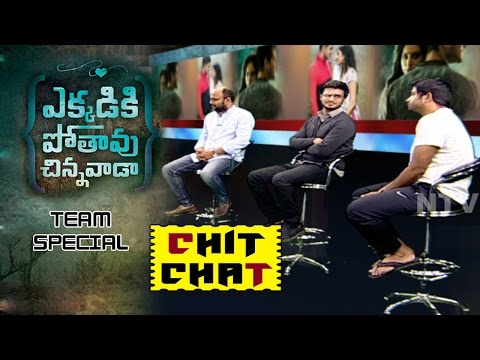 Ekkadiki Pothavu Chinnavada Special Team Interview