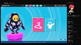 ハチャメチャ可愛いバトルロワイヤル♪Fall Guys！！　＃2