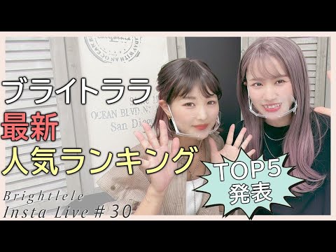 最新ウィッグ人気ランキング大発表!!