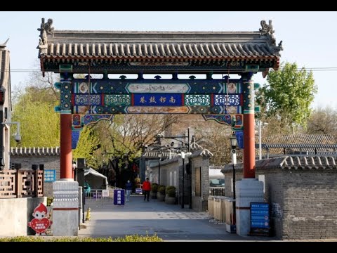 A rua pedonal mais badalada de Pequim - Siheyuan, perto de Nanjianggu Lane