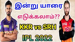 KKR Vs SRH Dream Team in Tamil | Match 61 | IPL 2022