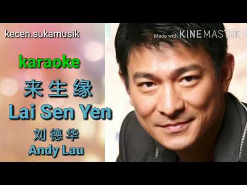 Lai Sen Yen - Andy Lau Karaoke