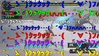 【MHP2G】ブーメランハンター日記【白い巨塔編】 sm6318859low