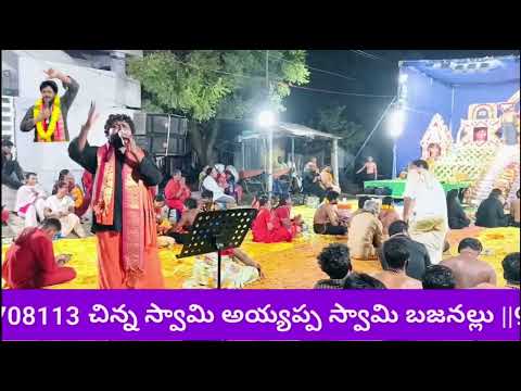 Kartheekam Raagane - Ayyappa Swamy (Sarana Tharangini)