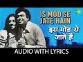 Is Mod Se Jate Hain with lyrics | इस मोड़ से जाते हैं के बोल | Kishore Kumar | A