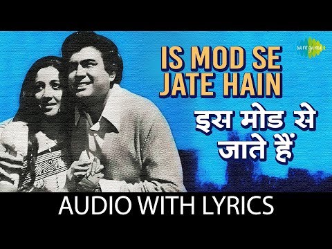 Is Mod Se Jate Hain (Lyrical) — watch video
