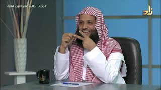 صورة وصايا لطالب علم أصول الفقه || برنامج منهجية طلب العلم |16| د.منصور الغامدي