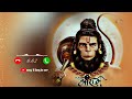 Jai Shree Ram Tune Message Tone Mobile Message Ringtone Message Ringtone Notification Ringtone