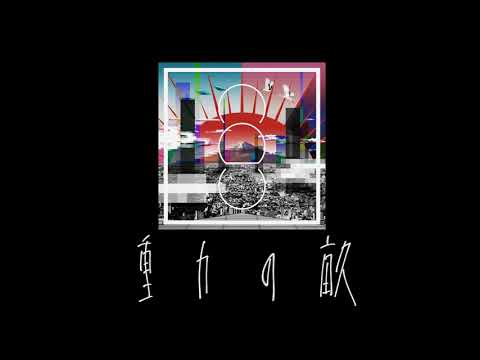 cadode - 社会卒業式 feat.aneki