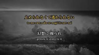 Download lagu [KARAOKE] fate - L'Arc~en~Ciel / offvocal mp3