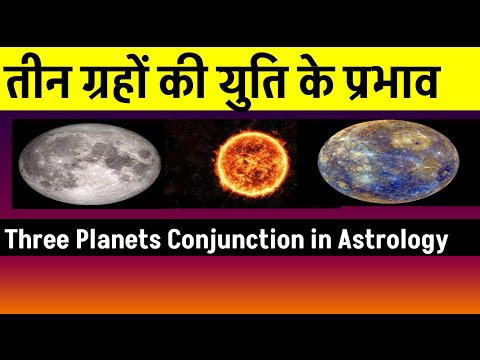 Three Planets Conjunction in Astrology(Triple Planets Conjunction in Astrology)
