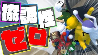 やっぱこのBGM好きなんだよな - 【日常組】俺達の絆があれば協力ゲーくらい簡単だよな?【HFF】