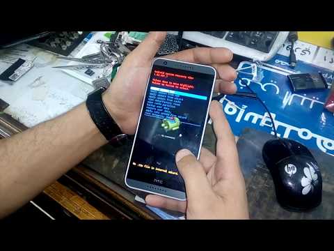 Hard Reset HTC Desire 820 - how to wipe your phone