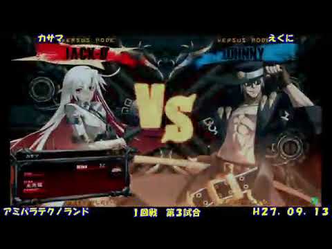 GGXRDR - Golgo13 Amipara Technoland [Complete Collection]