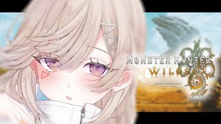 【 モンスターハンターワイルズ 】#6 あにょ~ 【 ぶいすぽっ! / 小森めと 】