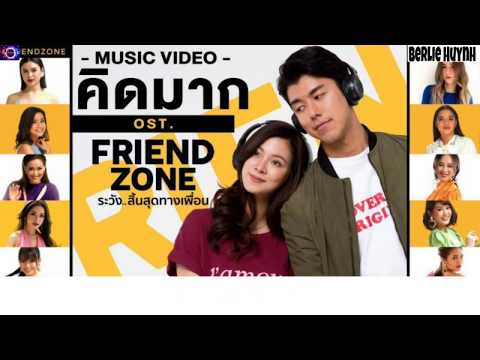 Kid maak (Think over) - Friendzone ost [lyrics]