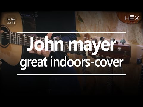 [헥스 라이브] John mayer - great indoors 커버곡(고고데이) 통기타 연주