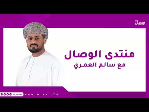 الباحث وضاح الهاشمي لـ«الوصال»: التبادل التجاري عبر المحيط الهندي شكّل الركيزة الأهم في العلاقات العُمانية الهندية عبر خمسة آلاف عام 