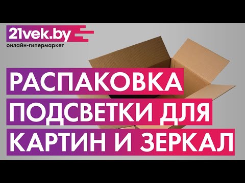 Миниатюра изображения товара Подсветка для картин и зеркал Elektrostandard Wave MRL LED 1090
