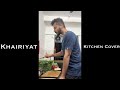 Khairiyat Kitchen Cover Swaroop Pandey
