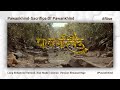 Pawankhind-Sacrifice Of Pawankhind | Long Enhanced Version | Fan Made | Climax  Version Shwasat raje