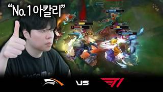 꺾이지 않는 마음 | HLE vs T1 | 하이라이트 | 09.02 | 2026 LCK