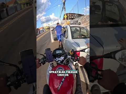 Лучше бы не помогал