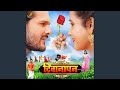 Tohra Payal Ke Baaz From Deewanapan