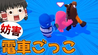 【Fall Guys】 妨害マンの末路がこちらwww【ゆっくり実況】