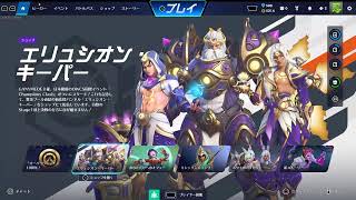 やるわよ