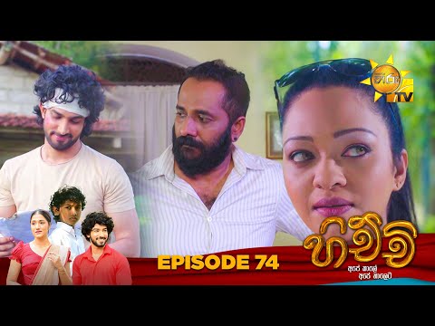 Hiru TV