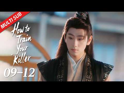【ENG SUB】EP09~12 | How to Train Your Killer 青瑶不想当杀手