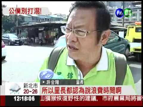 公務員輕忽民怨 胡志強:是罪惡!