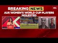 National Shame Australian Women Cricketers Molested In MP During World Cup Accused Arrested