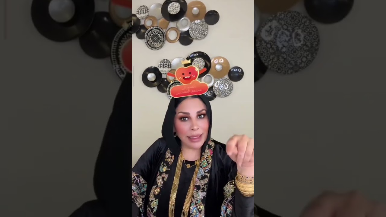 توقعات برج العذراء مع الشيخة أم عبدالله الشمري