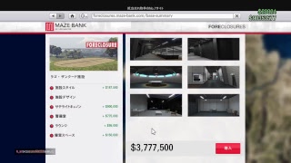 PS4   GTA 5　　ドゥームズ・デイ　アップデート　やります