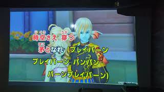 #joysound勇気爆発バーンブレイバーン歌ってみた