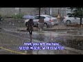 It Doesn't Matter any More - Don McLean: with Lyrics(가사번역) || Winter Park, Colorado 2017