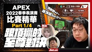 [國棟] 永遠追隨動主播～國動是YYDS！