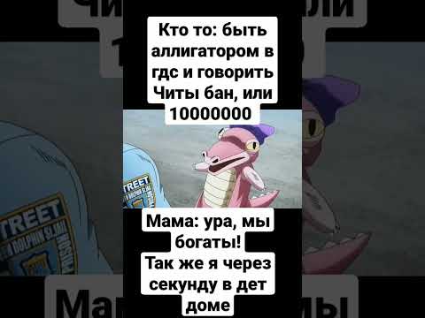 Песня читы бан. За что бан. Читы на блок страйк. Читы бан. Песня читы бан.