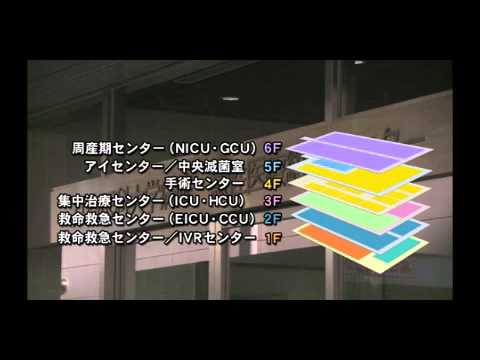 手術センター