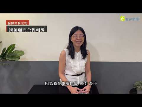【分身乏術？教你策劃AI營運團隊】宣傳
