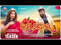 Rasa Mandara New Sambalpuri Song Teaser Ruku Suna Jayshree Arpita Choudhury Jayguru Music