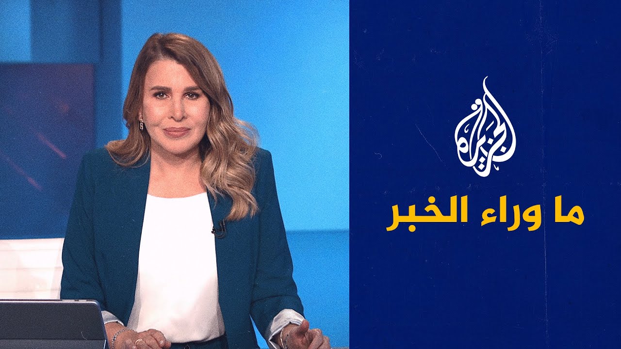 ما الرسائل التي حملتها زيارة المستشار الألماني إلى بيجين؟ قراءة سياسية في ما
