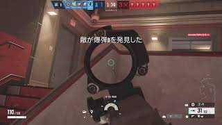 レインボーシックスシージ